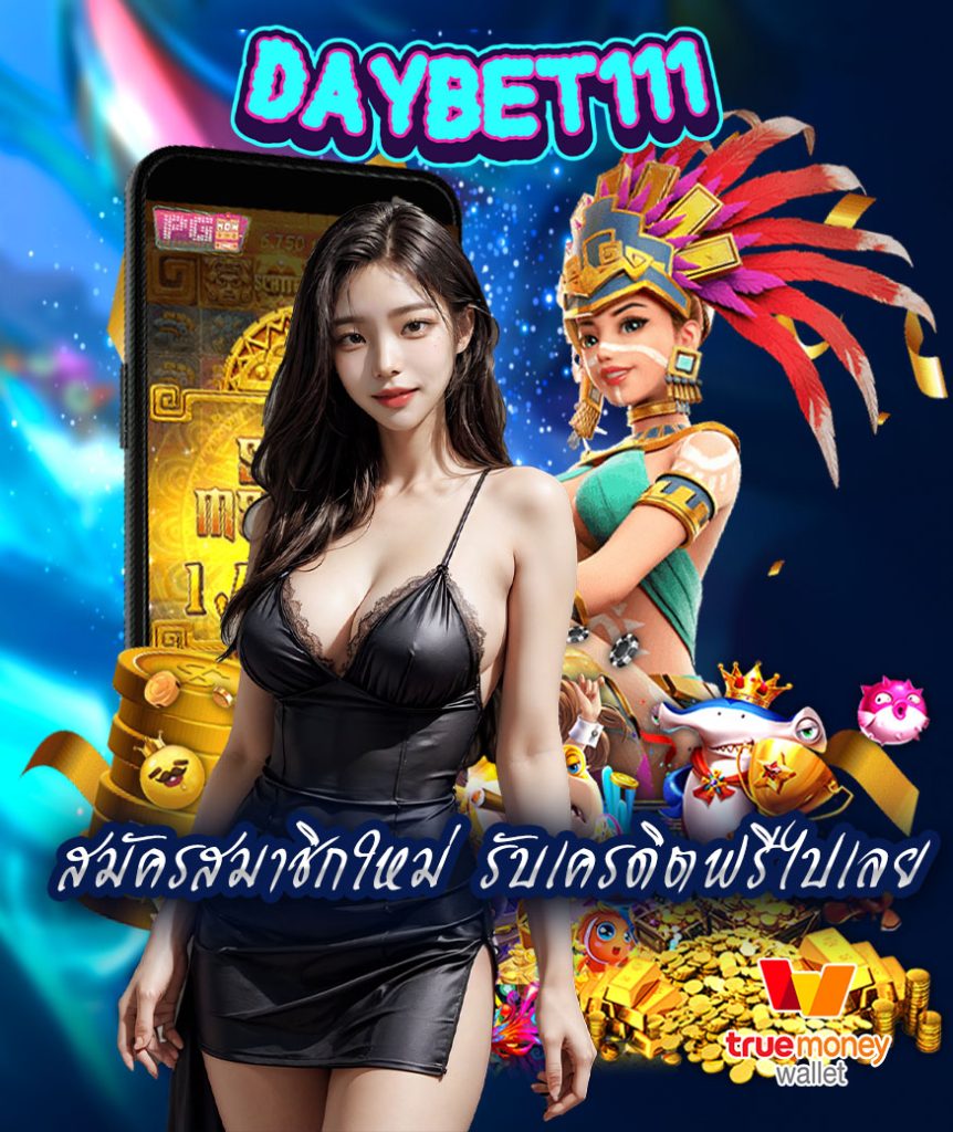 daybet111